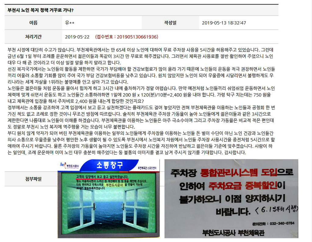 우주전자 이미지