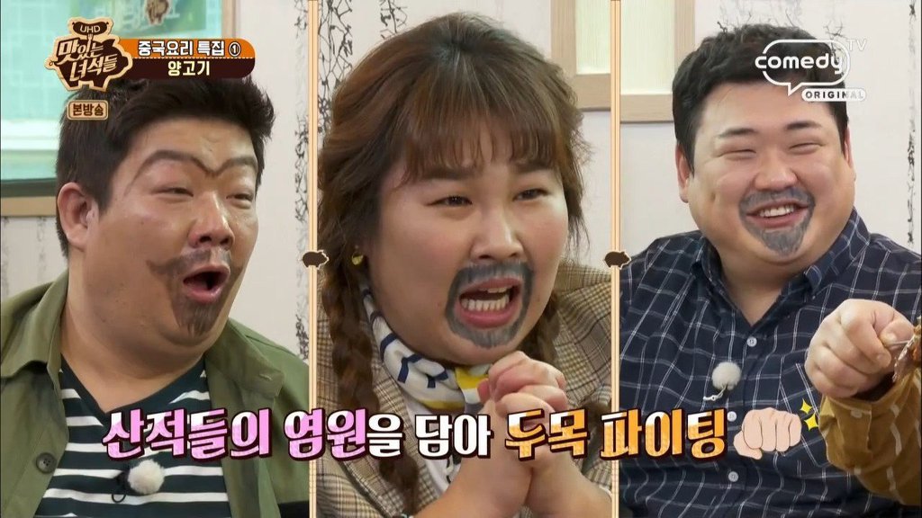 문세윤 한입만 레전드 | 인스티즈