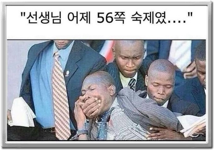 제목학원 레전드 모음 (귀여운것들 섞여잇음) | 인스티즈