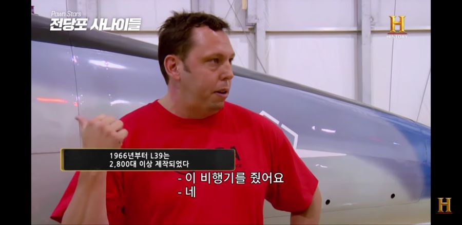 전당포에 제트기 팔려는 사람.jpg | 인스티즈