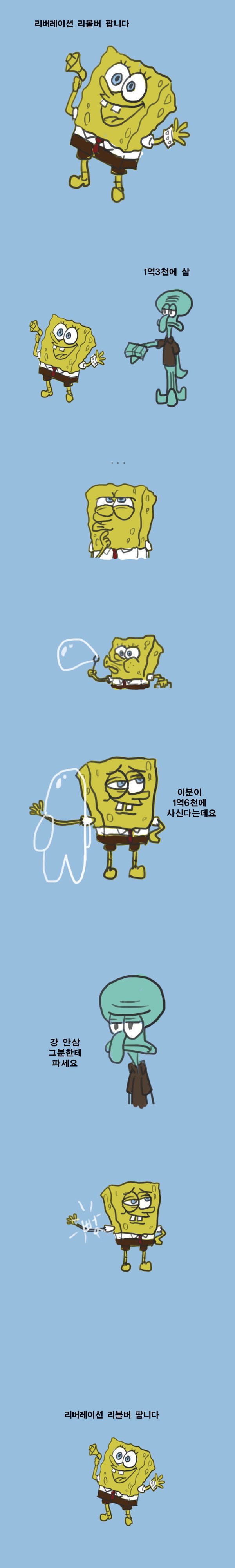 온라인게임 ㅈ같은 부분 | 인스티즈