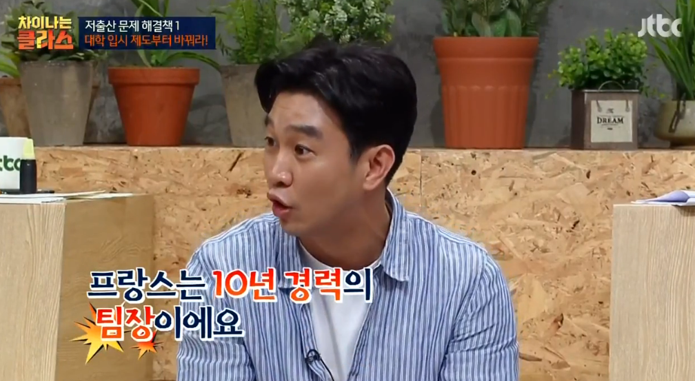 만일 20대 중반에 대학에 가게된다면? | 인스티즈