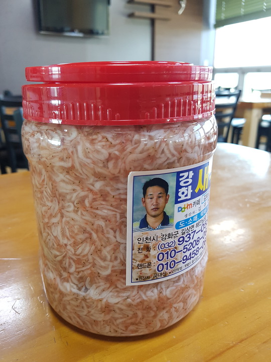광성호 이미지