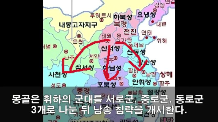 세계 최강 몽골군이 가장 고전한 나라 jpg | 인스티즈