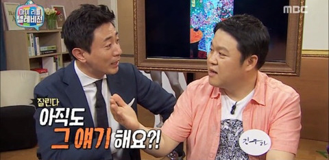 채팅창에 푹 빠진 게스트들에게 시달리는 김구라.jpg | 인스티즈