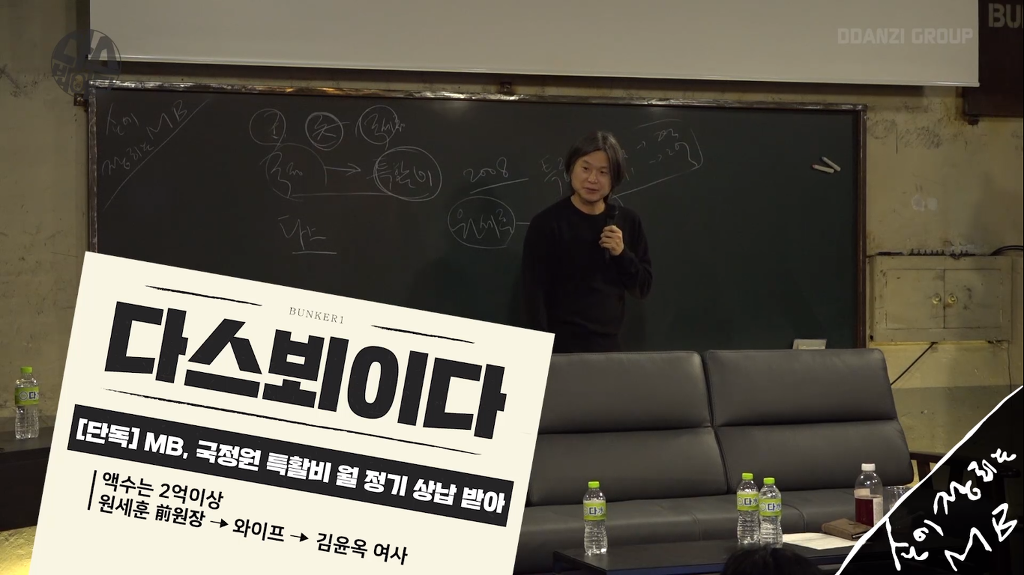 이명박 무기징역 가능?? 범죄혐의를 알아보자 | 인스티즈