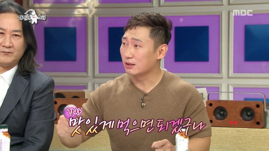 자연인 생선 짤 해명하는 이승윤 | 인스티즈