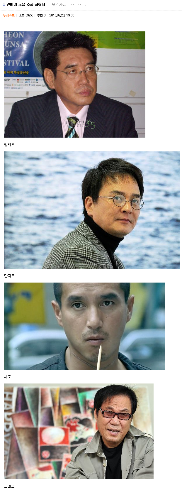 스압주의) 옆동네 베스트댓글 모음 | 인스티즈