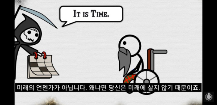 죽음이 정말 삶을 가치있게 하는 것일까? | 인스티즈