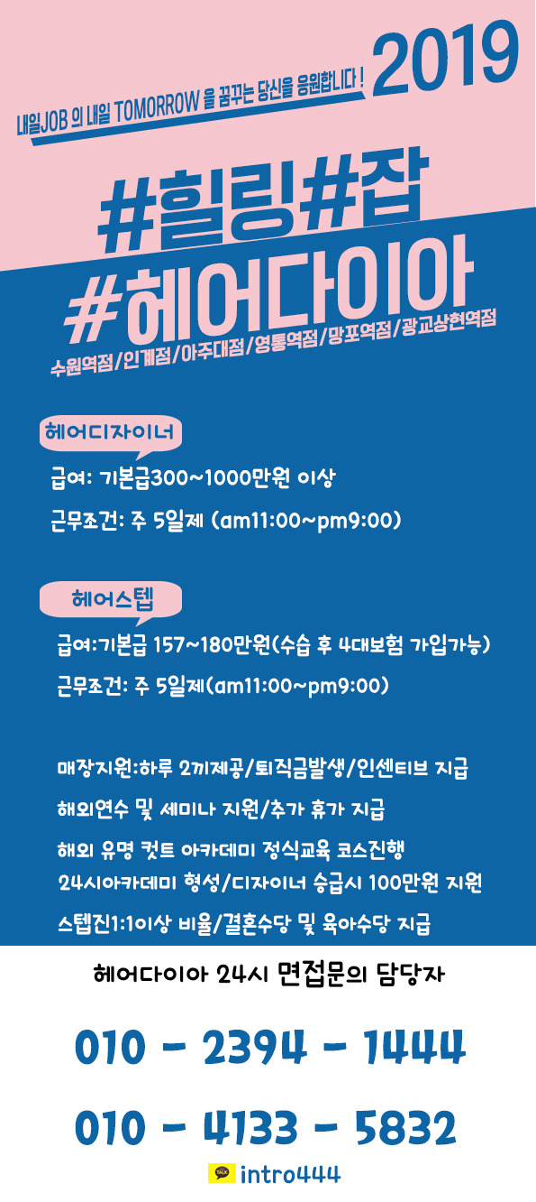 인포라헤어샵 이미지