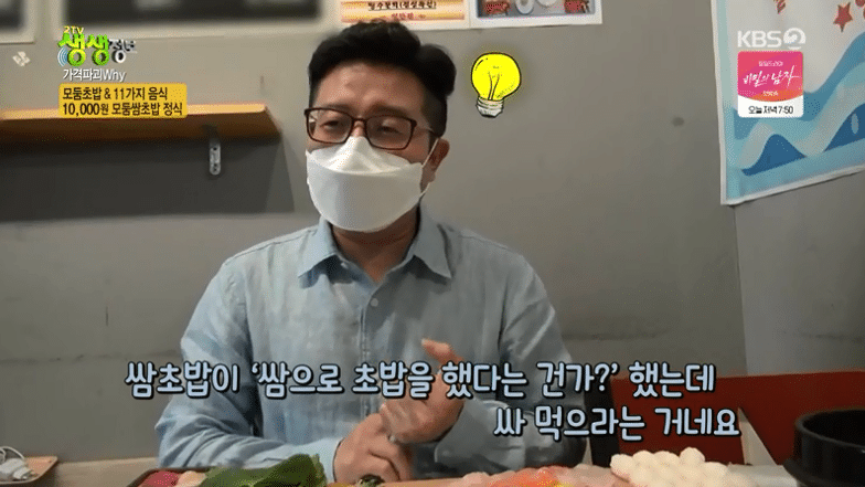 10000원 초밥 | 인스티즈