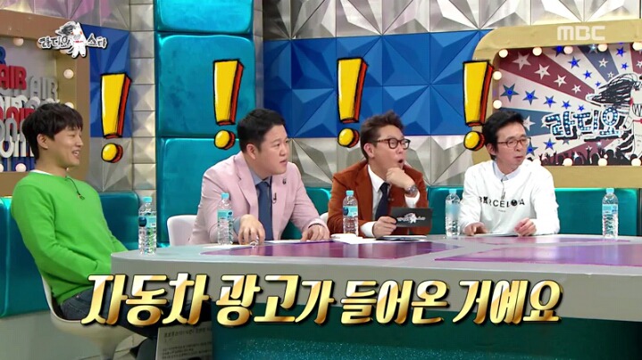 [라디오스타] 영어 울렁증 있다는 한현민 | 인스티즈