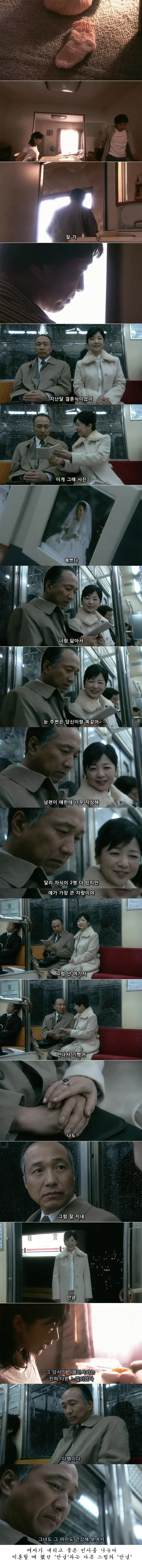 기묘한 이야기 - 회상전차.jpg | 인스티즈