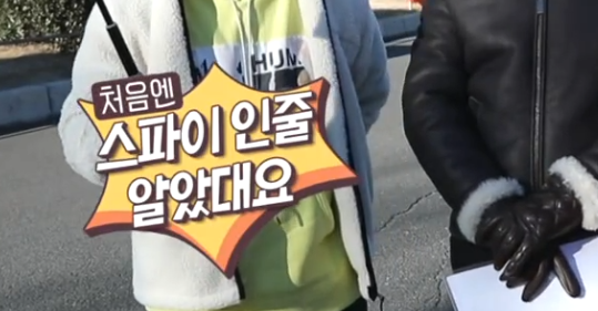 일본 스파이인줄 오해받은 한국인 | 인스티즈