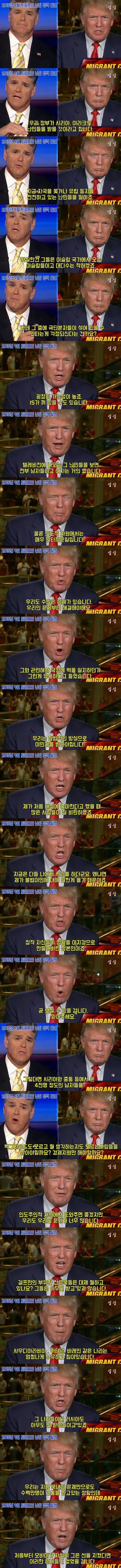 트럼프가 미치광이가 아닌 이유 | 인스티즈