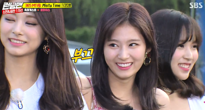 치즈김밥으로 남심 녹이는 사나가 부러웠던 전소민 ㅋㅋㅋㅋㅋㅋㅋ.jpgif | 인스티즈