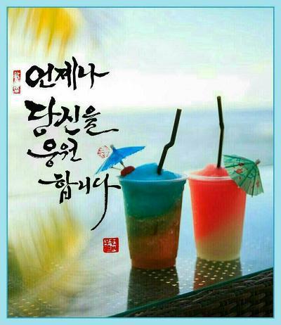 예쁜날;오늘당신 이미지
