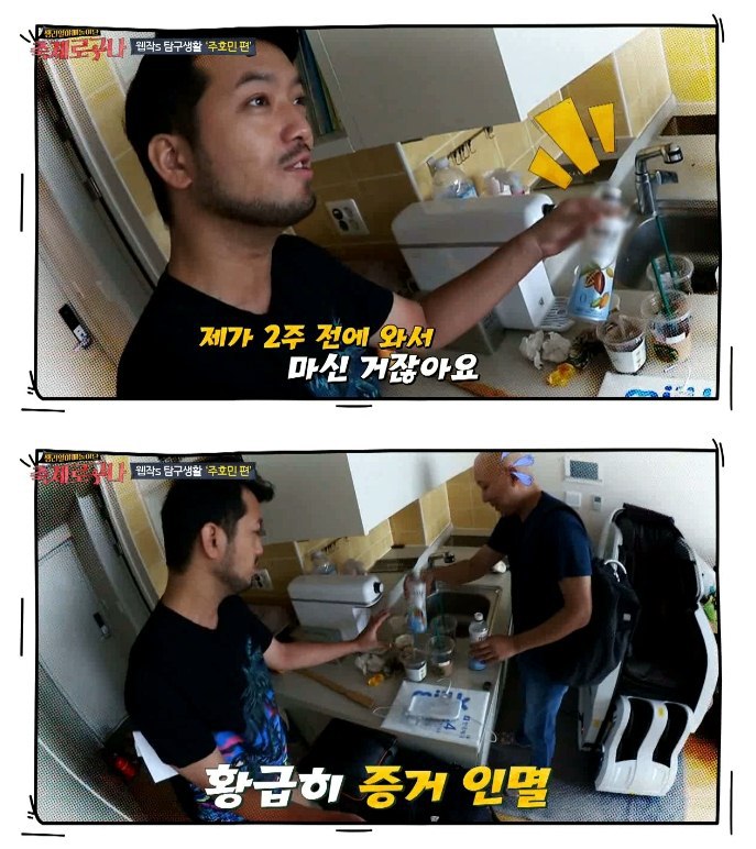 민머리부터 파괴왕까지 주호민 작가를.araboza | 인스티즈