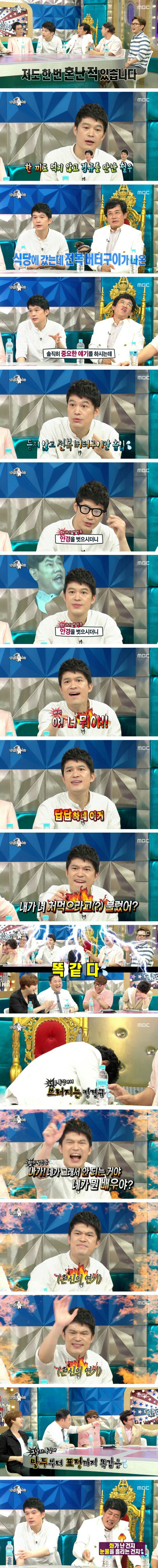 이경규 오른팔 배우의 연기력 | 인스티즈