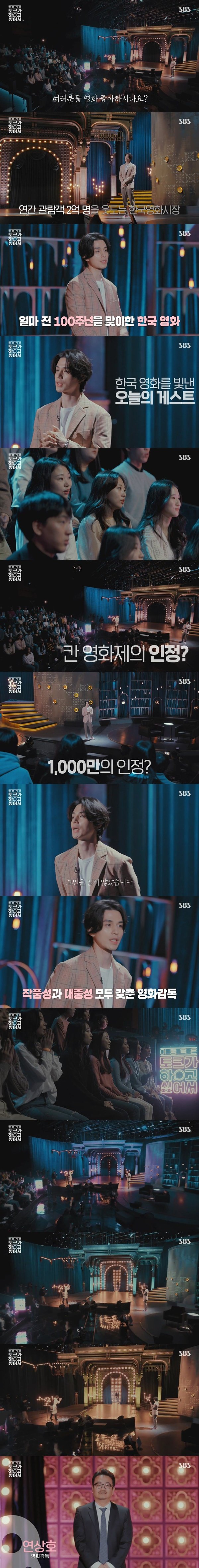 누가 봐도 봉준호.jpg | 인스티즈
