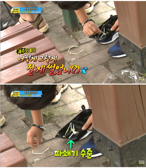 [아빠어디가] 웅인아빠와 준수의 신경전 | 인스티즈