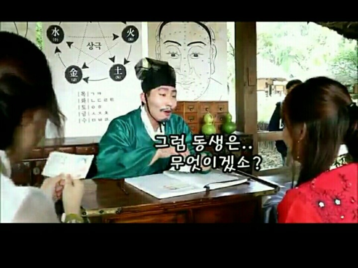 민속촌 가서 작명가가 지어준 자매의 이름ㅋㅋ.jpg | 인스티즈