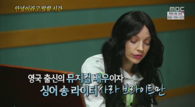  안녕이라고 말할 시간. jpg | 인스티즈