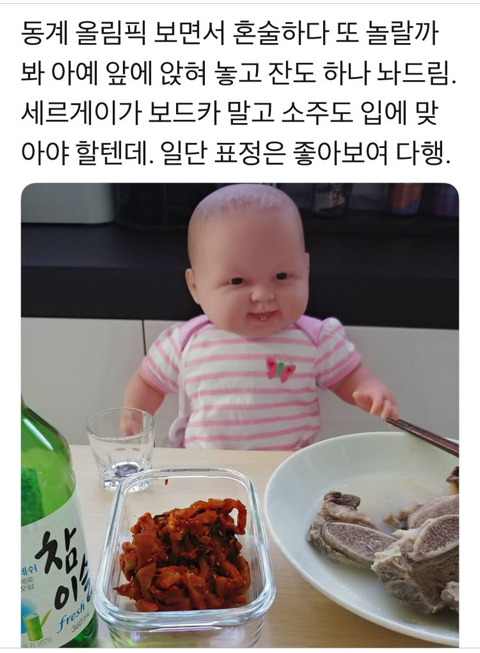 결코 만만하지 않아 보이는 인형 | 인스티즈