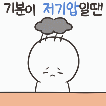 이과티콘 움짤버전 추가 | 인스티즈