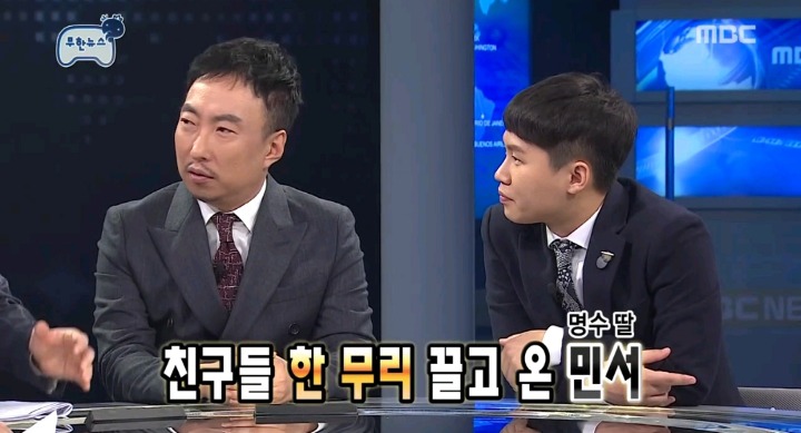 유재석한테 친구들 데리고 온 민서.jpg | 인스티즈