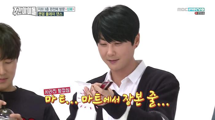 [주간아이돌] 김동완 커피 한입만 얻어먹으려다 거절당하는 신혜성 | 인스티즈