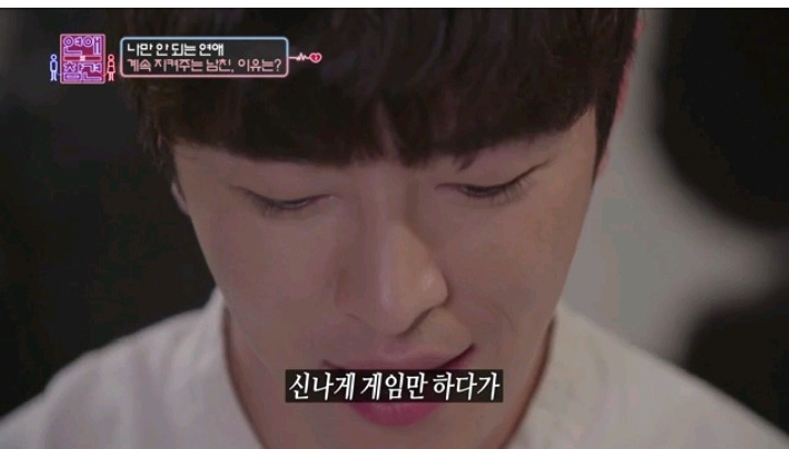 남자친구 지켜주는 대쪽같은 남친(2) | 인스티즈