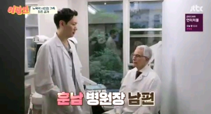 서민정 남편.jpg | 인스티즈