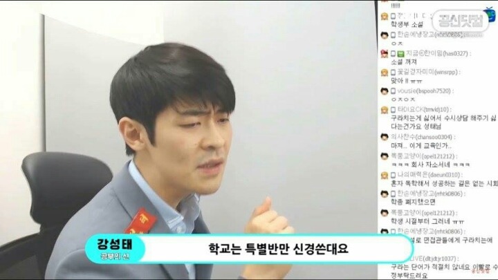 공신 강성태가 수시입시상담을 그만둔 이유 | 인스티즈