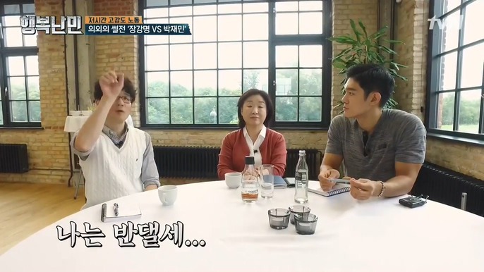 4시 퇴근이 가능한 이유 | 인스티즈