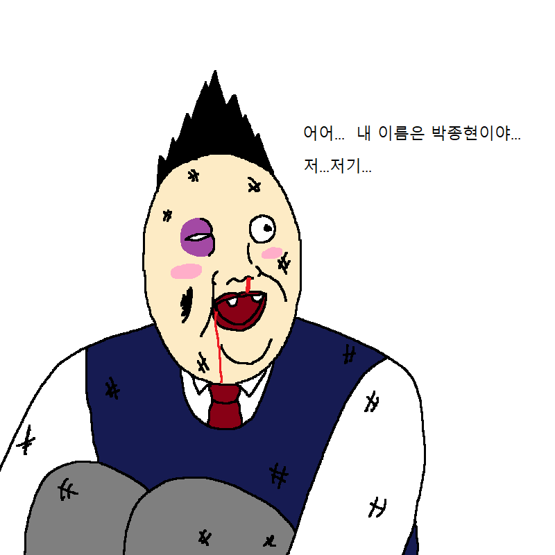 본의 아니게 막말 해버리는 만화 | 인스티즈