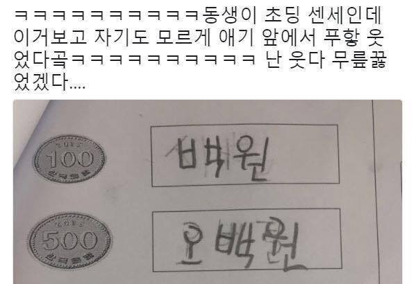돈맛 이미지