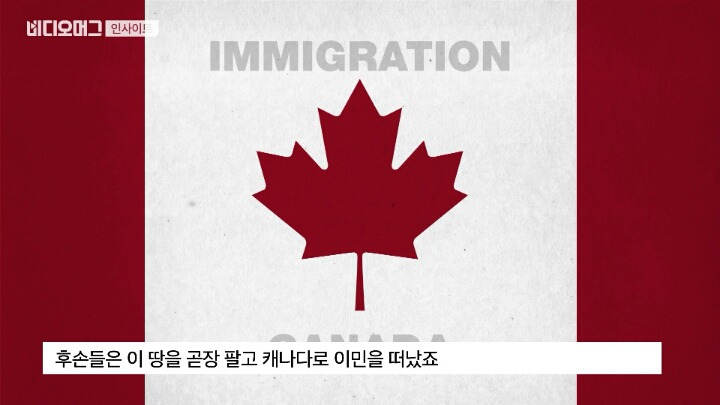 친일파계의 그랜드슬램을 달성한 자. 그리고 그의 후손들 | 인스티즈