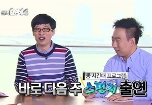 박명수 무한도전 하차후 방송출연 | 인스티즈