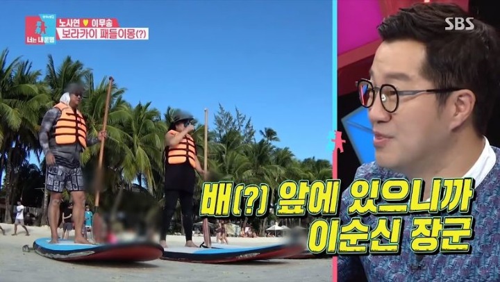 혀로 드리블 하는 지상렬 | 인스티즈