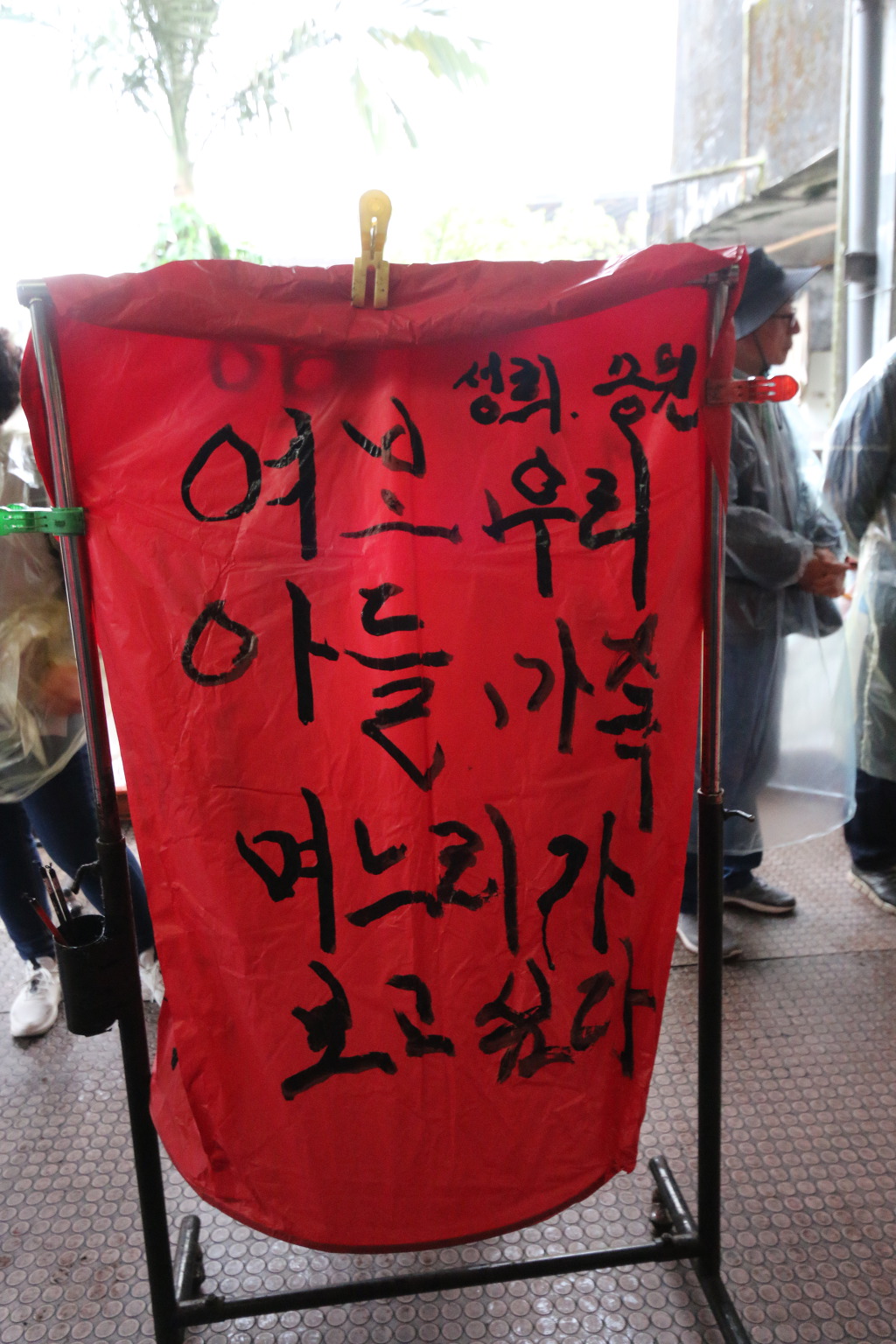 서문정 이미지