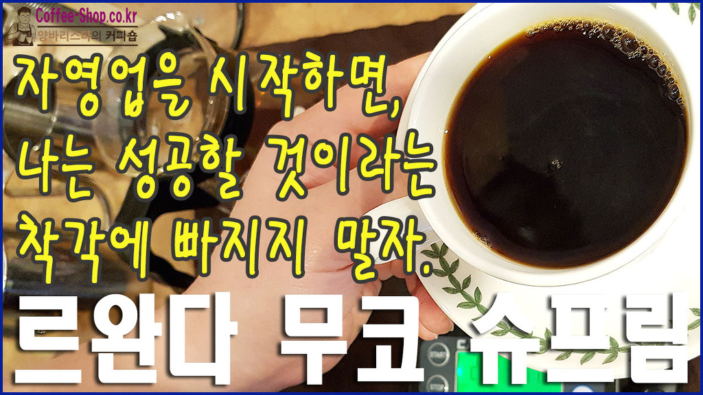 무코 이미지
