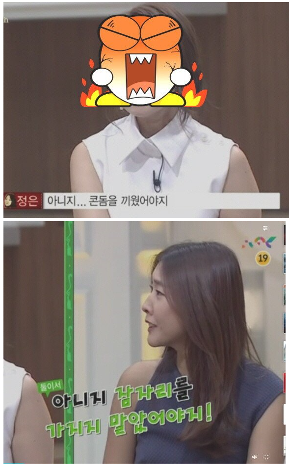 마녀사냥 에피소드 레전드.jpg | 인스티즈