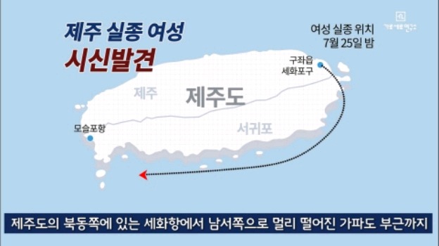 제주30대 캠핑여성 실종사건과 난민을 엮는 가로세로연구소.jpg | 인스티즈