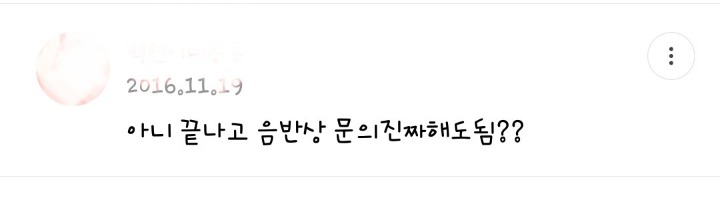방탄소년단 멜론 불공정 수상 의혹에 대한 기정사실화 만행 | 인스티즈