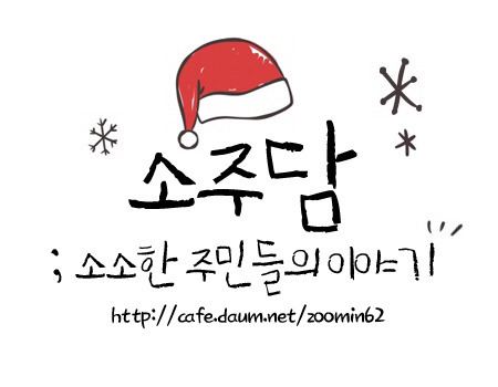 귀여움으로 지구 뿌신다는 미니어처 말 | 인스티즈