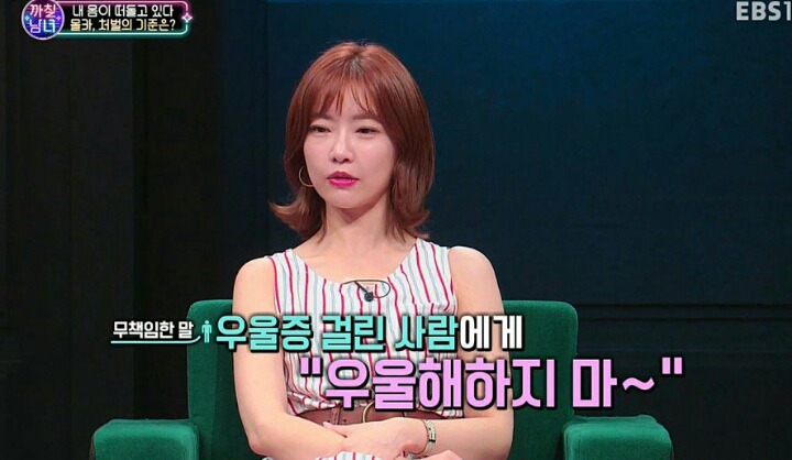 몰카에 대한 정영진의 생각 (빻음주의) | 인스티즈