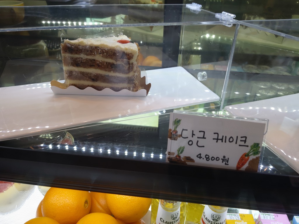 커피파르마 이미지