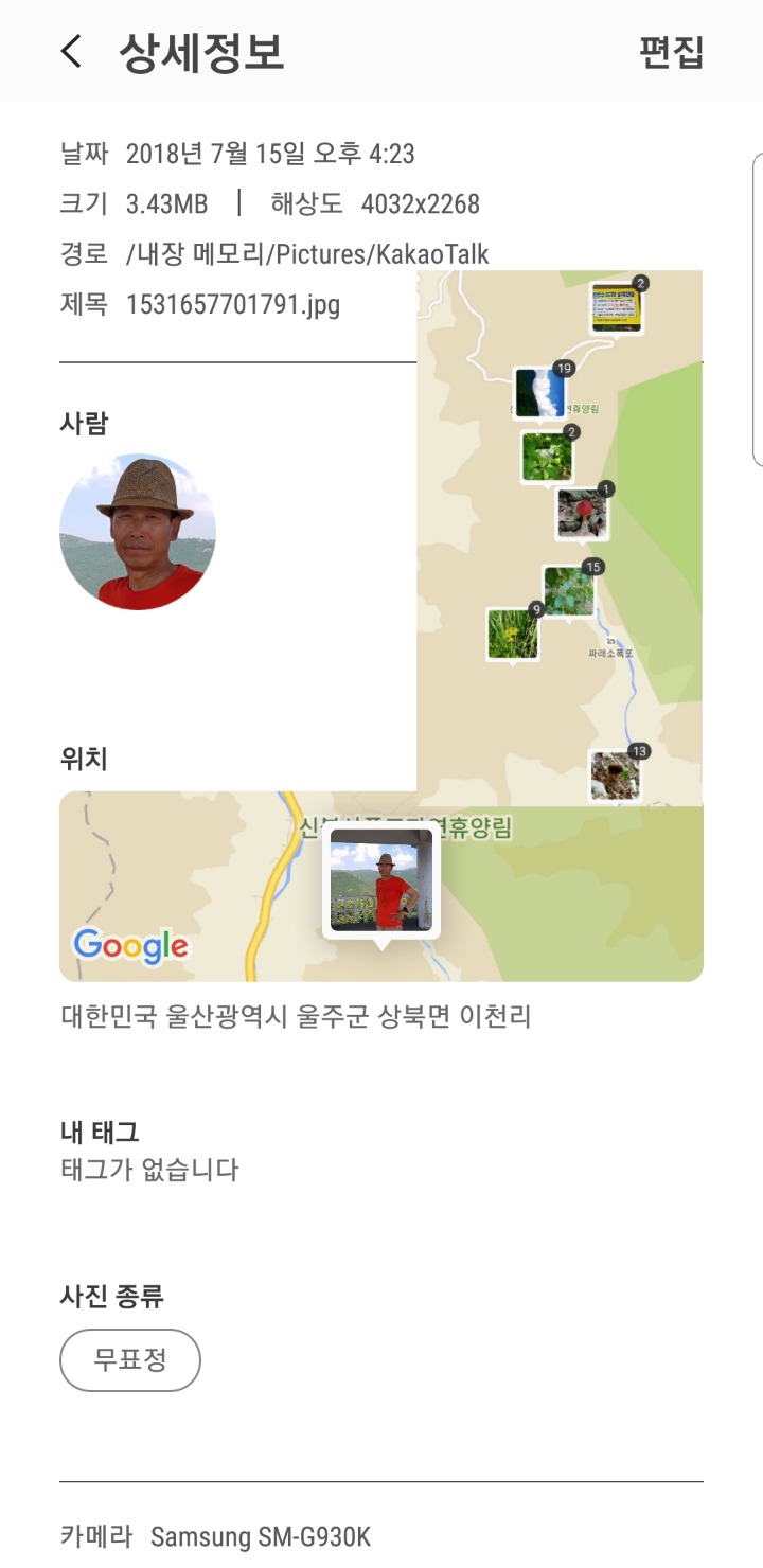 국립신불산폭포자연휴양림 이미지