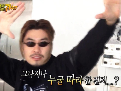 무도와 선글라스.jpg | 인스티즈